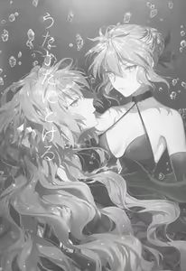 Page 4 of Artoria Alter x Jeanne Alter Sairokushuu - preview thumbnail