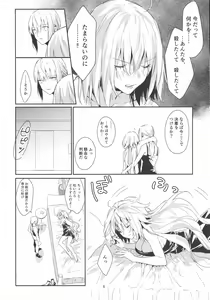 Page 8 of Artoria Alter x Jeanne Alter Sairokushuu - preview thumbnail