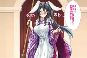 Page 4 of Usamimi Maid wa Shojo o Sasagetai - preview thumbnail