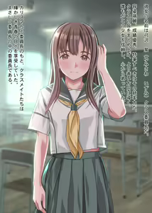 Page 3 of Okatai Iinchou, Jitsu wa Igai to... Choroin desu. - preview thumbnail