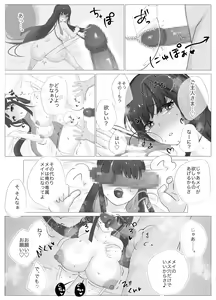 Page 33 of Ore Senzoku Zubo Maid GET shita!! / Kouhen - preview thumbnail