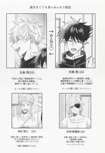 Page 3 of GoFu ga "Fuhoni" ni Polynesian Sex Suru Hame ni Naru Hon. - preview thumbnail