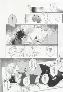 Page 4 of GoFu ga "Fuhoni" ni Polynesian Sex Suru Hame ni Naru Hon. - preview thumbnail