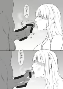 Page 77 of ワン(13070284) Y - [Fanbox] irsz7e4s - Hinata Hyūga - - preview thumbnail