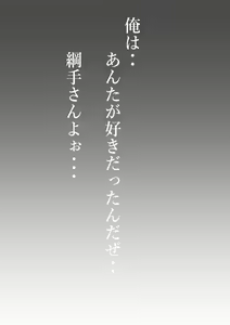 Page 43 of ワン(13070284) Y - [Fanbox] irsz7e4s - Tsunade / Sakura - preview thumbnail