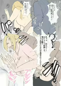 Page 44 of ワン(13070284) Y - [Fanbox] irsz7e4s - Tsunade / Sakura - preview thumbnail