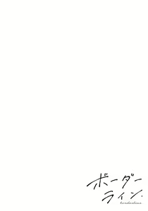 Page 3 of Borderline - preview thumbnail