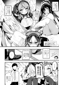 Page 5 of Borderline - preview thumbnail