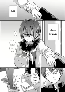 Page 5 of Kimi ga, Ii. - preview thumbnail