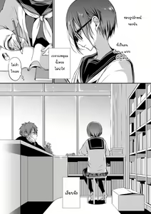 Page 8 of Kimi ga, Ii. - preview thumbnail