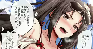 Umibe de Mizugi Gubijin to Color — hentai manga cover on Fhentai