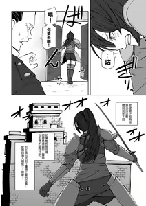 Page 5 of Gokujou! Nikubenki Factory - preview thumbnail