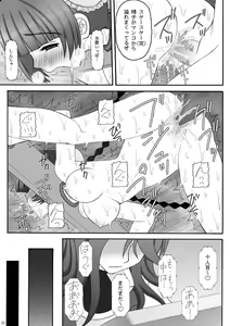 Page 23 of Kinbaku Ryoujoku Ryoujoku China ya China - preview thumbnail
