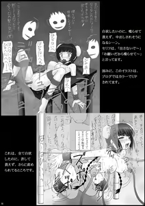 Page 30 of Kinbaku Ryoujoku Ryoujoku China ya China - preview thumbnail