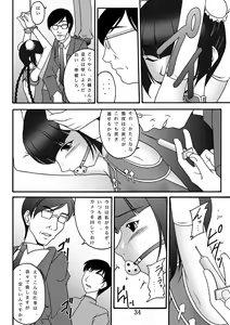 Page 34 of Kinbaku Ryoujoku Ryoujoku China ya China - preview thumbnail