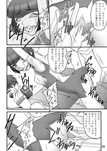 Page 38 of Kinbaku Ryoujoku Ryoujoku China ya China - preview thumbnail