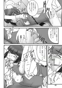 Page 40 of Kinbaku Ryoujoku Ryoujoku China ya China - preview thumbnail