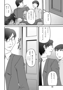 Page 46 of Kinbaku Ryoujoku Ryoujoku China ya China - preview thumbnail