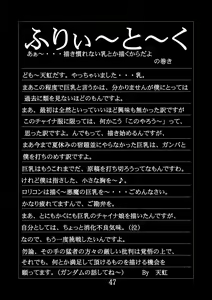 Page 47 of Kinbaku Ryoujoku Ryoujoku China ya China - preview thumbnail