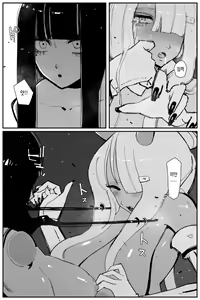Page 19 of Uncontrolled -Semen Jelly no Kajou Touyo wa Kiken desu!- | Uncontrolled -정액 젤리의 과다투여는 위험합니다!- - preview thumbnail