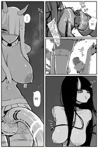 Page 20 of Uncontrolled -Semen Jelly no Kajou Touyo wa Kiken desu!- | Uncontrolled -정액 젤리의 과다투여는 위험합니다!- - preview thumbnail