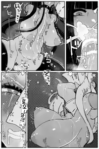Page 24 of Uncontrolled -Semen Jelly no Kajou Touyo wa Kiken desu!- | Uncontrolled -정액 젤리의 과다투여는 위험합니다!- - preview thumbnail
