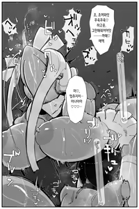 Page 26 of Uncontrolled -Semen Jelly no Kajou Touyo wa Kiken desu!- | Uncontrolled -정액 젤리의 과다투여는 위험합니다!- - preview thumbnail