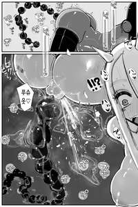 Page 30 of Uncontrolled -Semen Jelly no Kajou Touyo wa Kiken desu!- | Uncontrolled -정액 젤리의 과다투여는 위험합니다!- - preview thumbnail