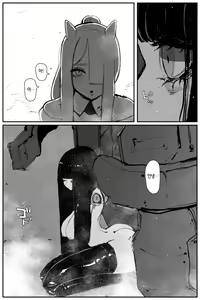 Page 5 of Uncontrolled -Semen Jelly no Kajou Touyo wa Kiken desu!- | Uncontrolled -정액 젤리의 과다투여는 위험합니다!- - preview thumbnail