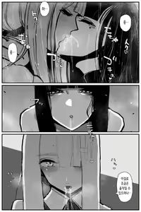 Page 9 of Uncontrolled -Semen Jelly no Kajou Touyo wa Kiken desu!- | Uncontrolled -정액 젤리의 과다투여는 위험합니다!- - preview thumbnail