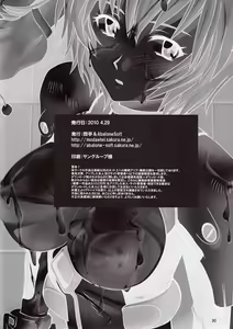 Page 30 of Ayanami Santai - Akagi Hakase no Kaizou Ningyou Settai - preview thumbnail