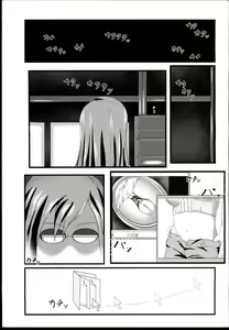 Page 3 of Hakariai - preview thumbnail