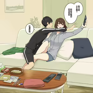Page 3 of Otouto no Tame nara Nandemo Kandemo Shite agetai Onee-chan - preview thumbnail