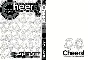 Page 3 of Cheers! 2 - preview thumbnail