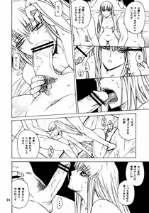 Page 23 of HIDE&SEEK - preview thumbnail