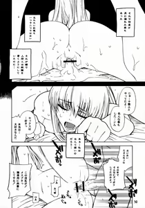 Page 29 of HIDE&SEEK - preview thumbnail