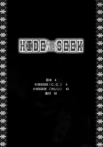Page 3 of HIDE&SEEK - preview thumbnail