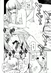 Page 31 of HIDE&SEEK - preview thumbnail