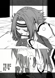 Page 44 of HIDE&SEEK - preview thumbnail