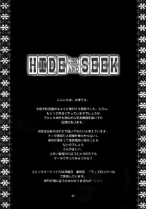 Page 48 of HIDE&SEEK - preview thumbnail