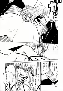 Page 10 of HIDE&SEEK - preview thumbnail