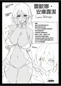 Page 103 of 异世界召甘 - preview thumbnail