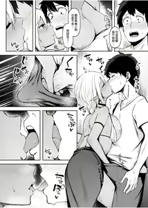 Page 36 of 异世界召甘 - preview thumbnail