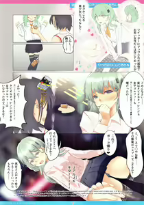 Page 5 of Kougi no KanColle bon① - preview thumbnail