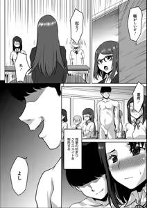 Page 12 of Gakuen Seikatsu no Susume -Hajimete no Jogakuin Life- - preview thumbnail