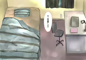 Page 17 of Trans x Trans - preview thumbnail