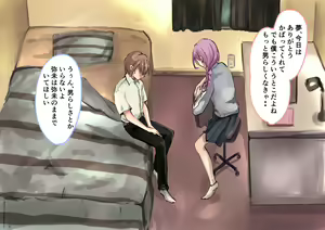 Page 18 of Trans x Trans - preview thumbnail