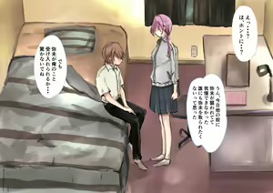 Page 20 of Trans x Trans - preview thumbnail