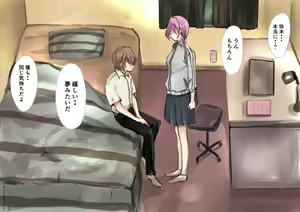 Page 23 of Trans x Trans - preview thumbnail