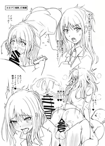 Page 15 of SaiMin Colors 01 -Meguru Hen- - preview thumbnail